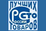 Светильники LEDEL в числе ста лучших товаров России