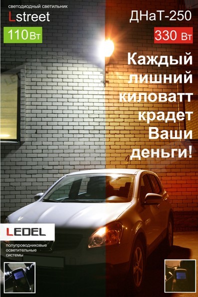 poster Ledel.jpg